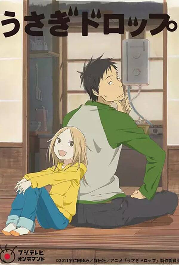 Usagi Drop