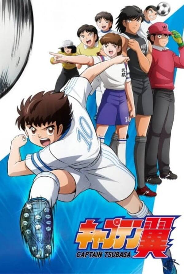 Captain Tsubasa (2018)