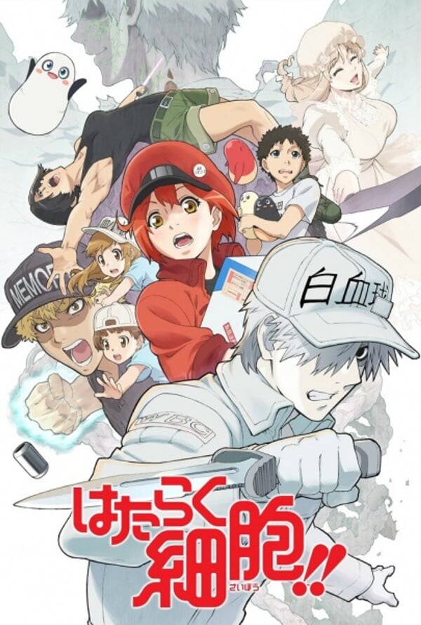 Cells at Work! (series)