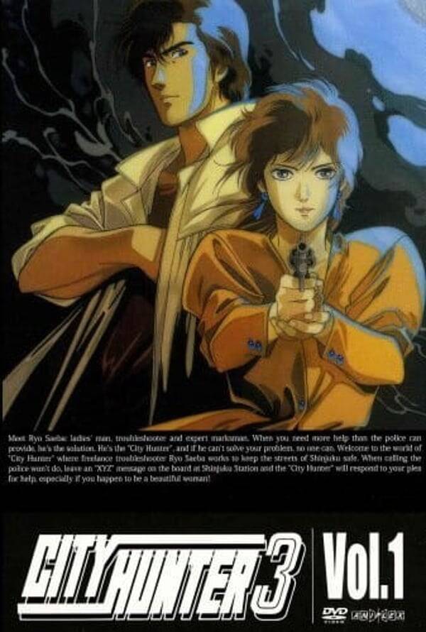 City Hunter 