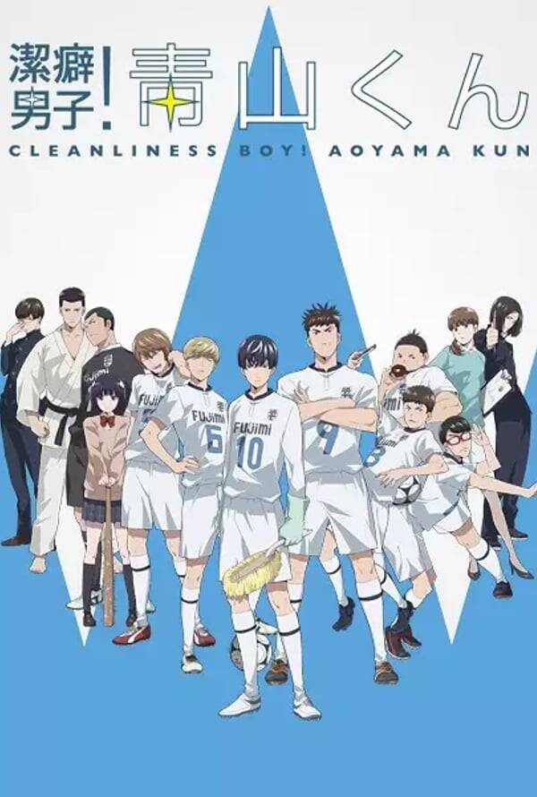 Clean Freak! Aoyama-Kun