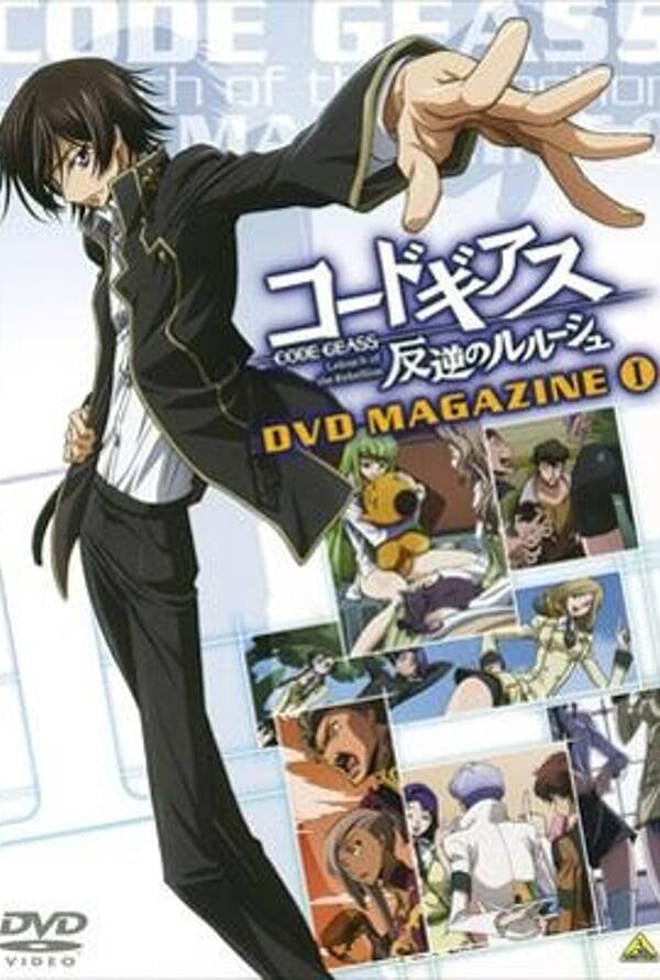 Code Geass