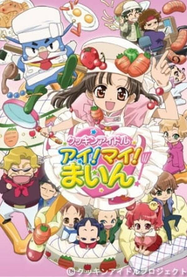 Cooking Idol Ai! Mai! Main