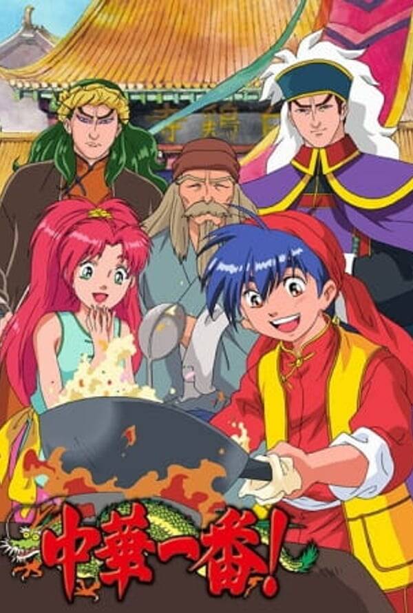 Cooking Master Boy