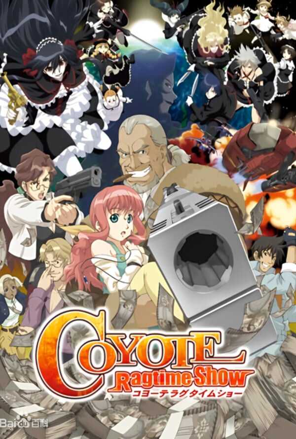 Coyote Ragtime Show
