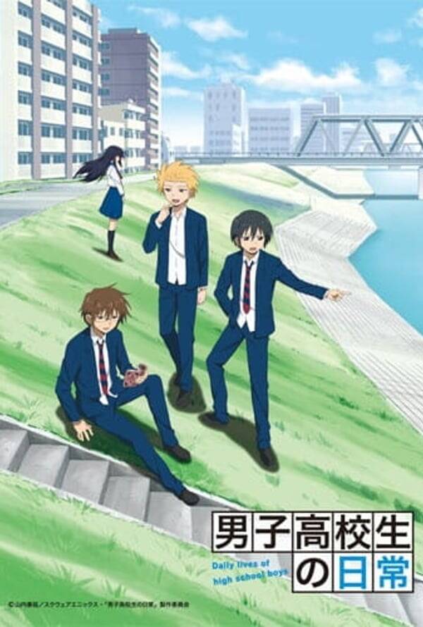 Daily Life of High School Boys