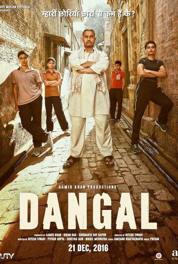 Dangal