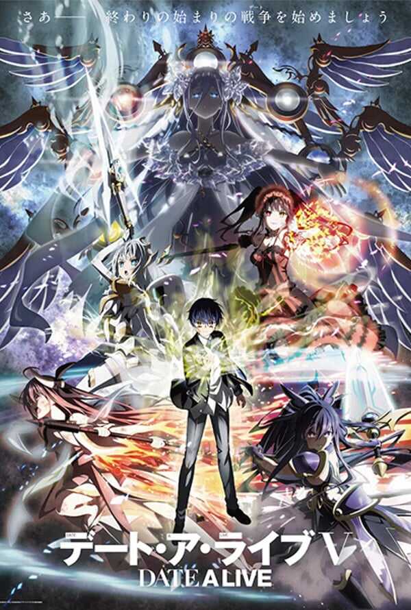 Date A Live!