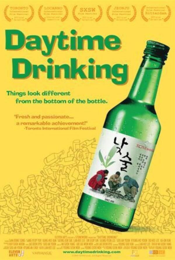 Daytime Drinking