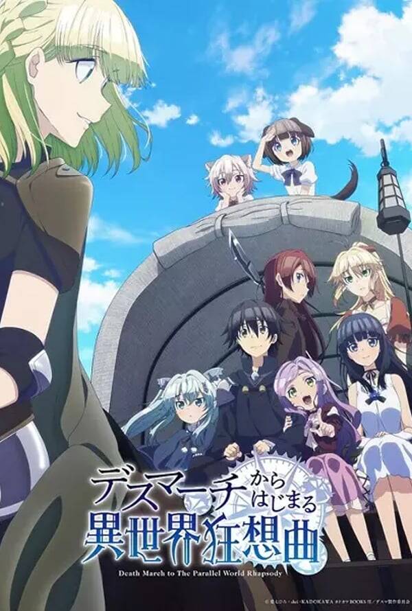 Death March to The Parallel World Rhapsody