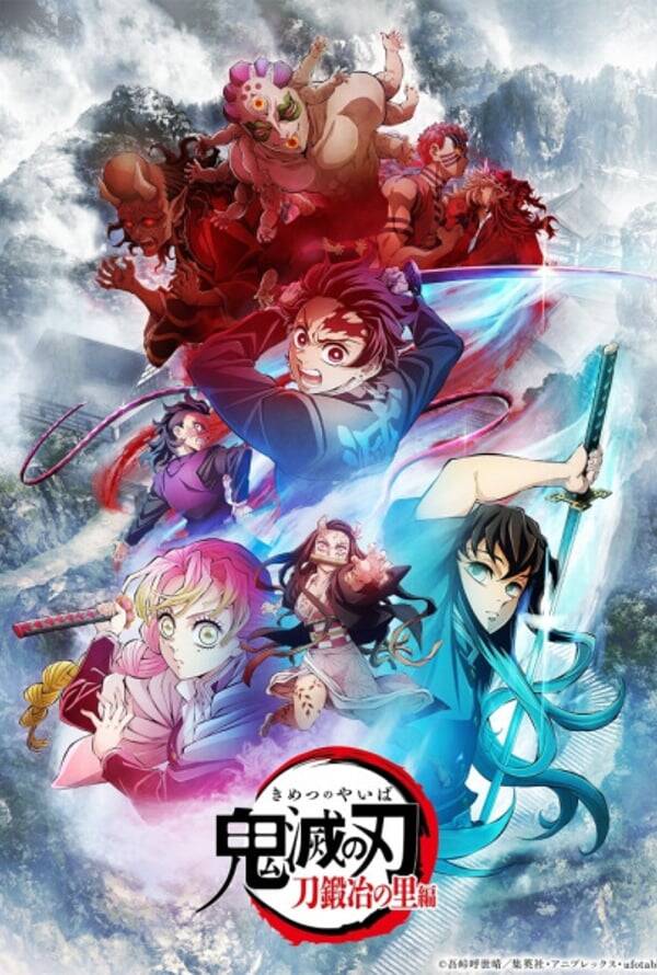 Demon Slayer: Kimetsu no Yaiba Swordsmith Village Arc