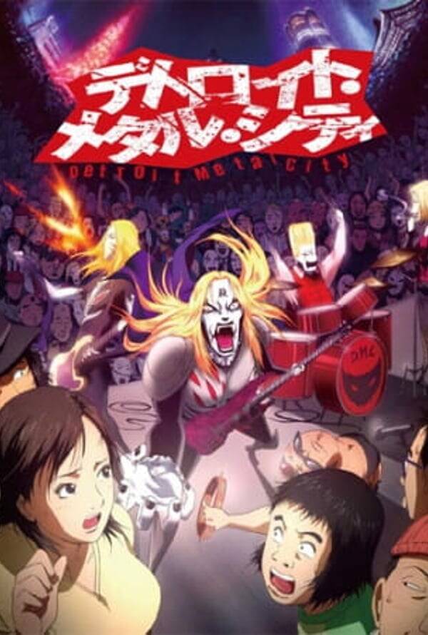 Detroit Metal City