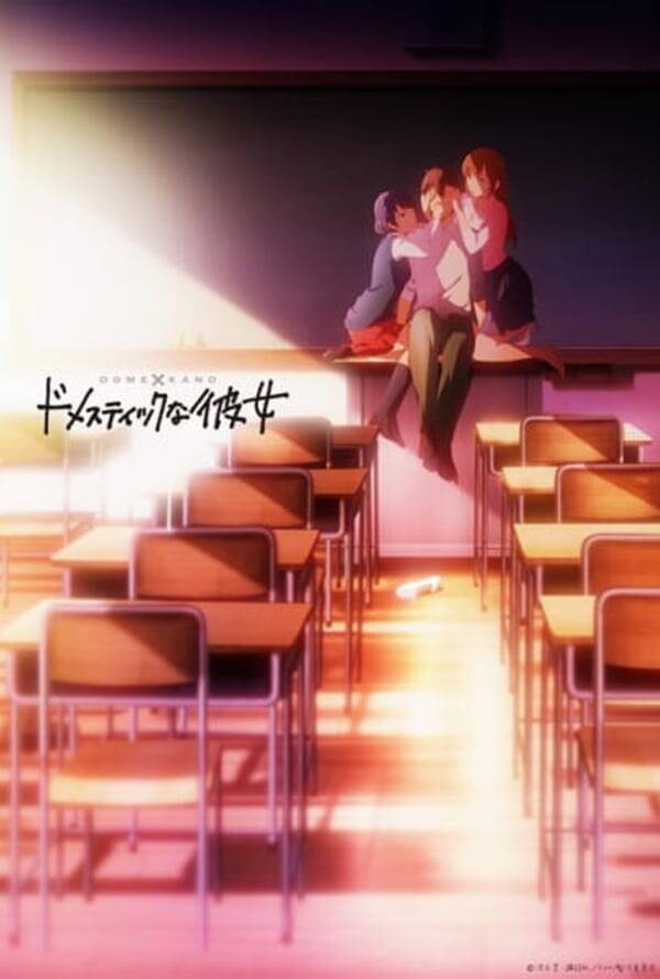 Domestic Na Kanojo