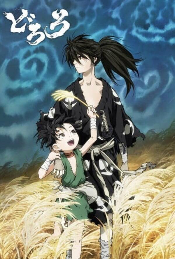 Dororo