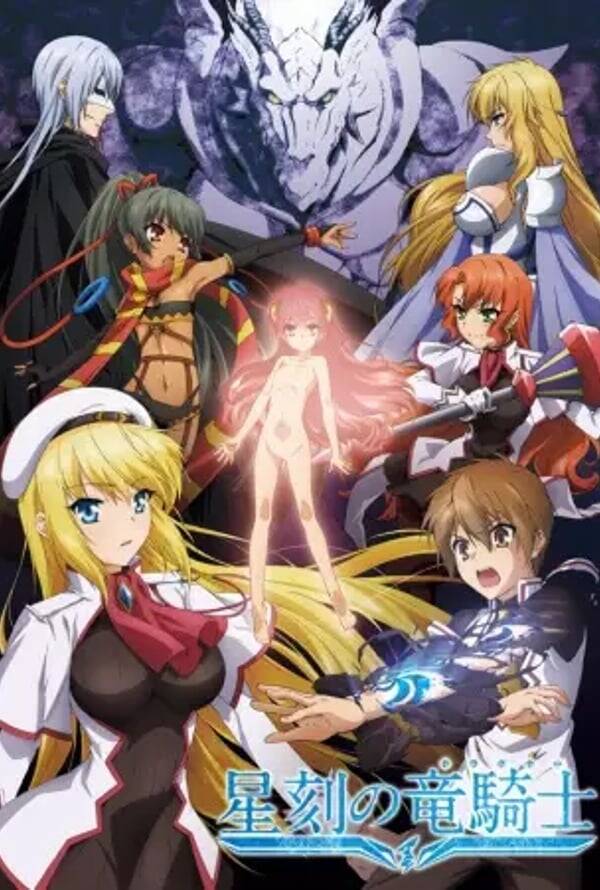 Dragonar Academy
