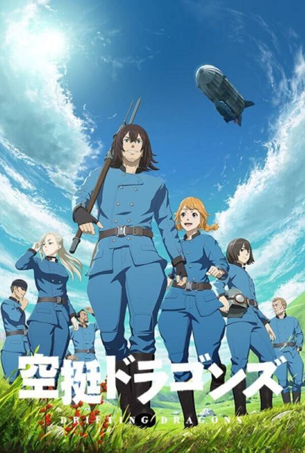 Drifting Dragons
