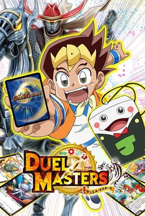 Duel Masters (2002)