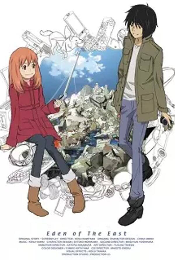 Higashi no Eden
