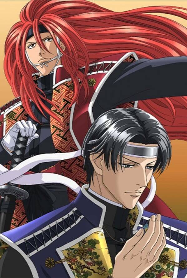Fuyu no Semi