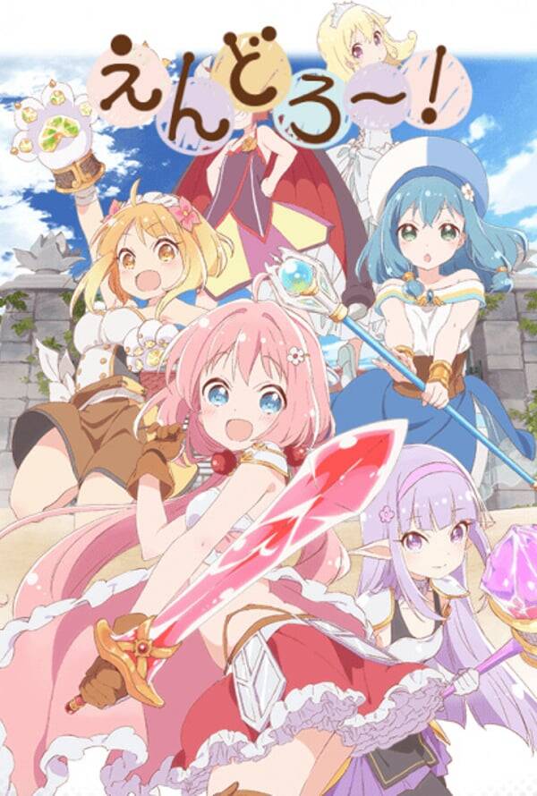 Endro