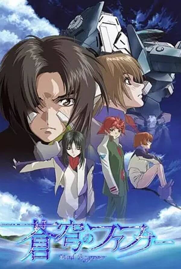 Fafner