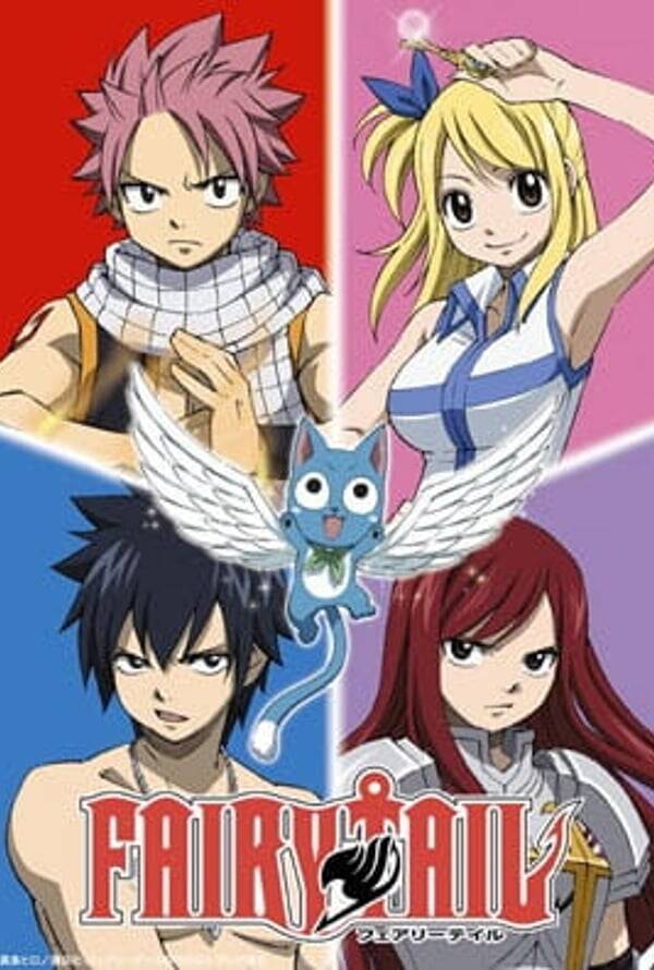 Fairy Tail