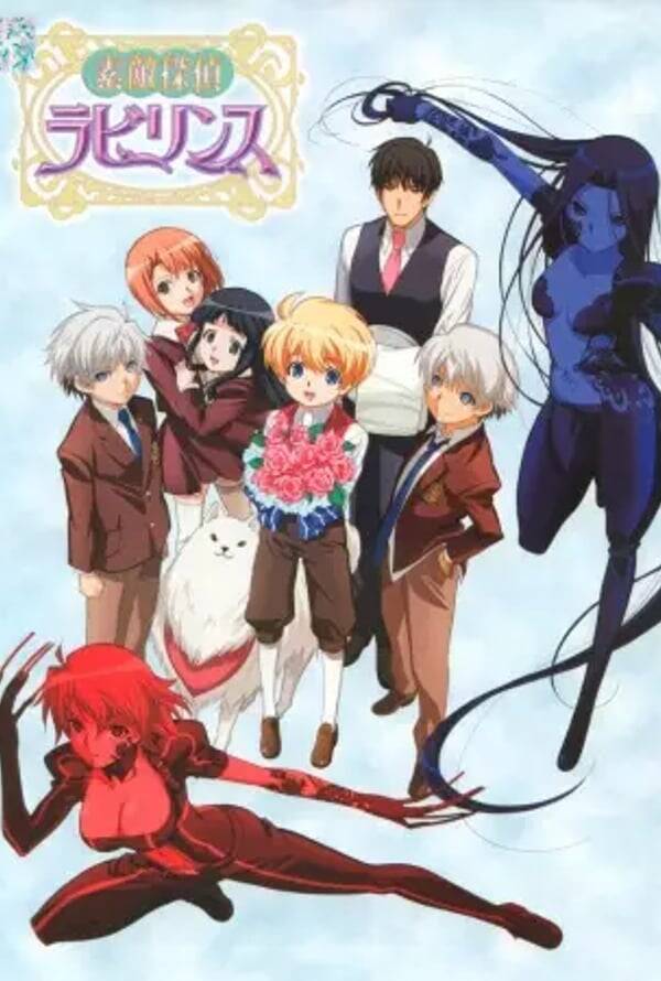 Fantastic Detective Labyrinth