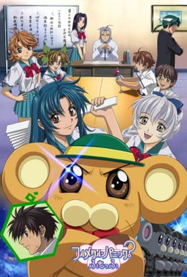 Full Metal Panic? Fumoffu