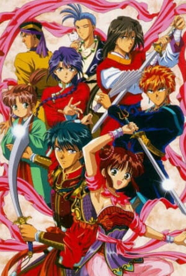 Fushigi Yuugi Series / Mysterious Play