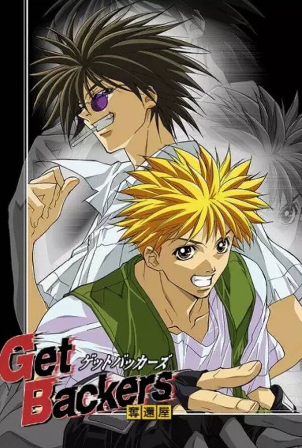 GetBackers