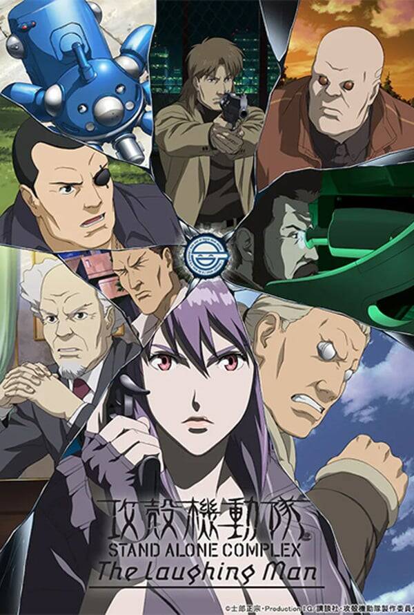 Lovely Complex / Love Com