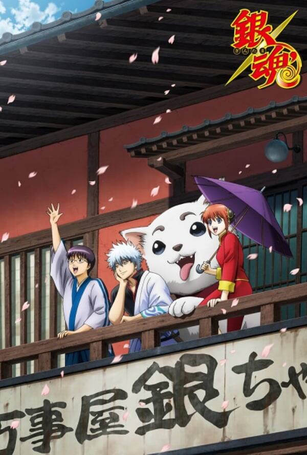 Gintama Series