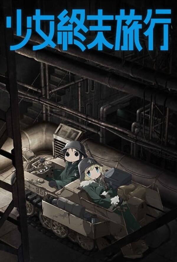 Girls last tour