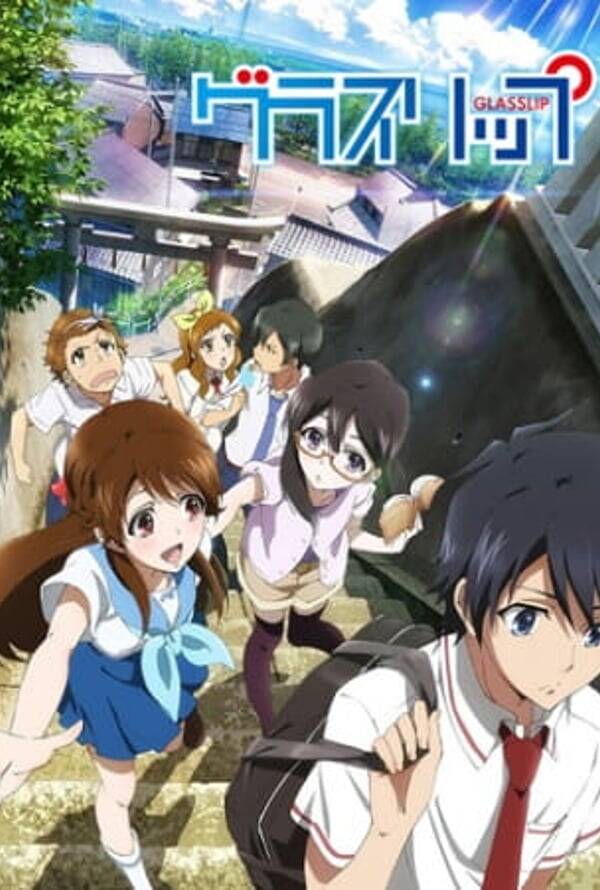 Glasslip