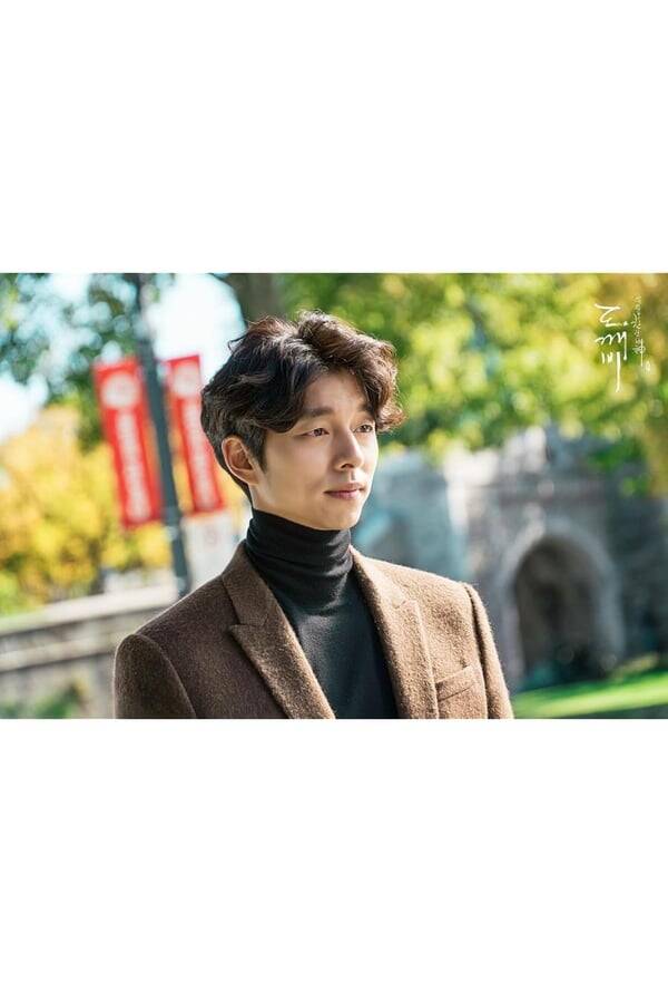 Gong Yoo
