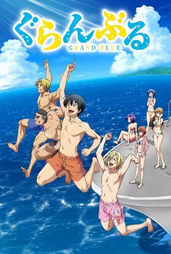 Grand Blue Dreaming (series)