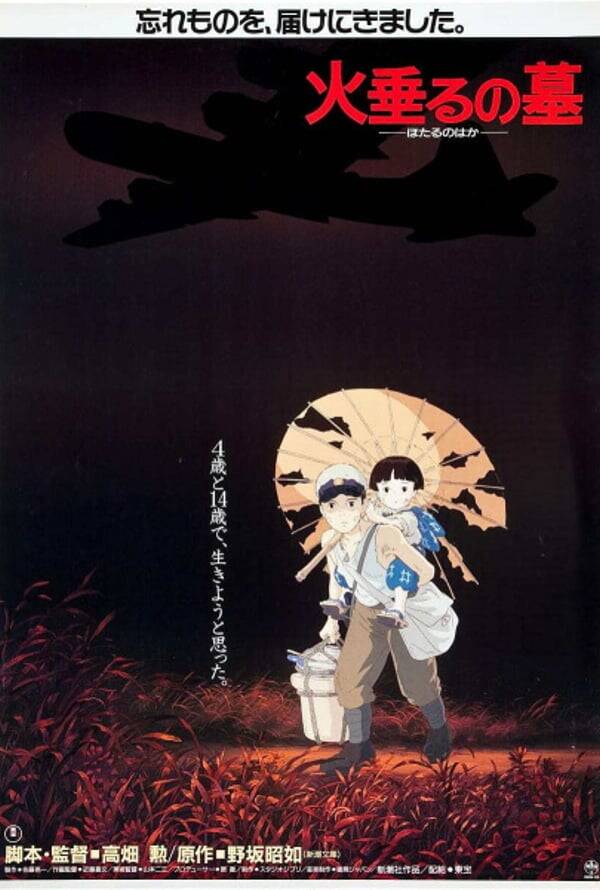 Grave of the Fireflies