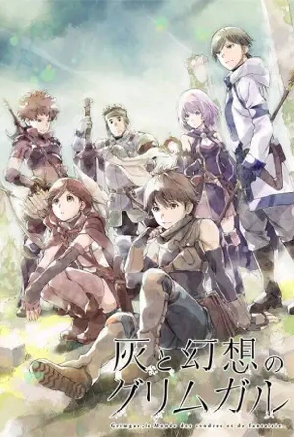 Grimgar of Fantasy and Ash