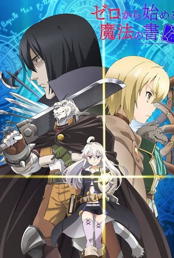 Grimoire of Zero