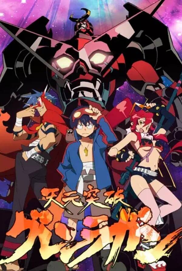 Gurren Lagann