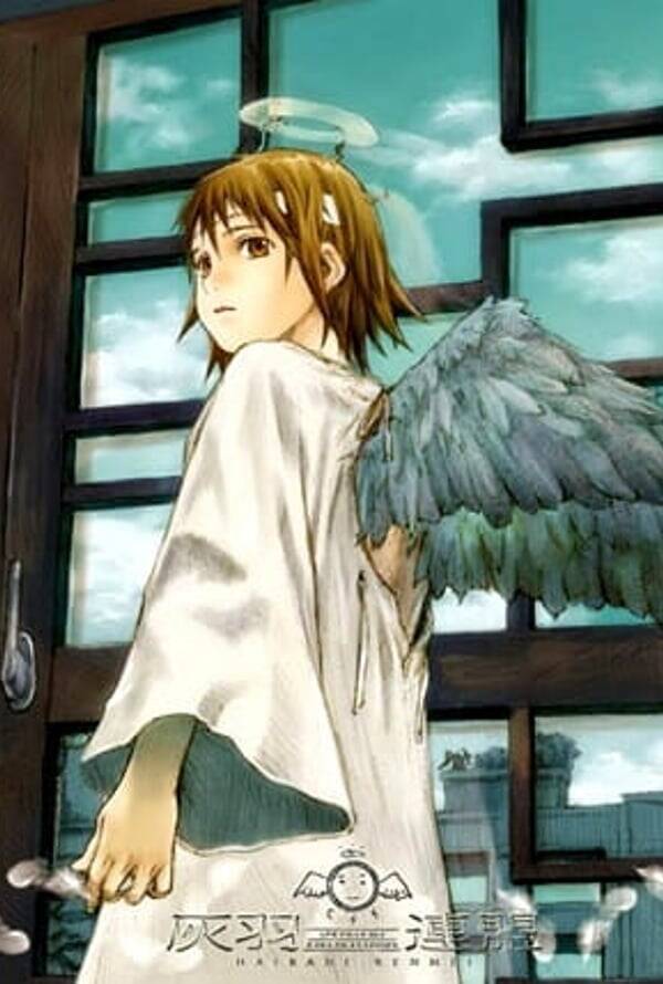 Haibane Renmei