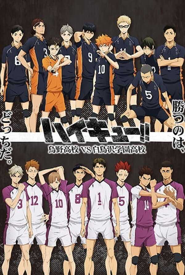 Haikyuu!! 3rd Season