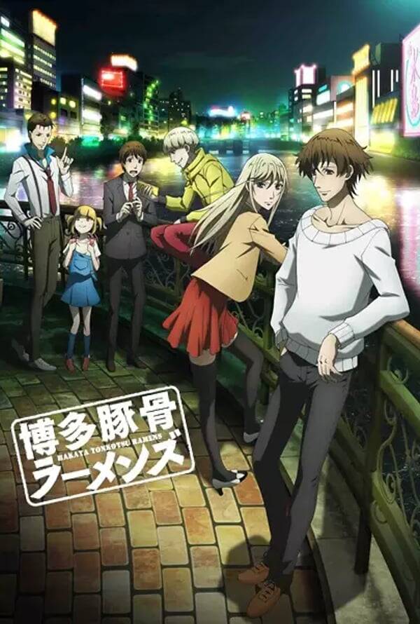 Hakata Tonkotsu Ramens