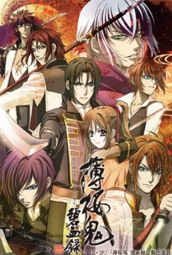 Hakuouki Hekketsuroku