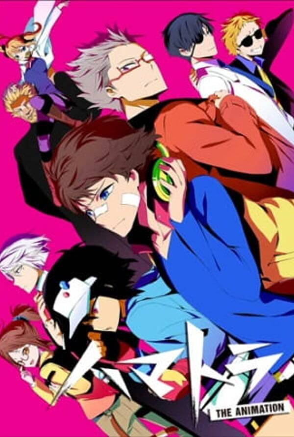 Hamatora