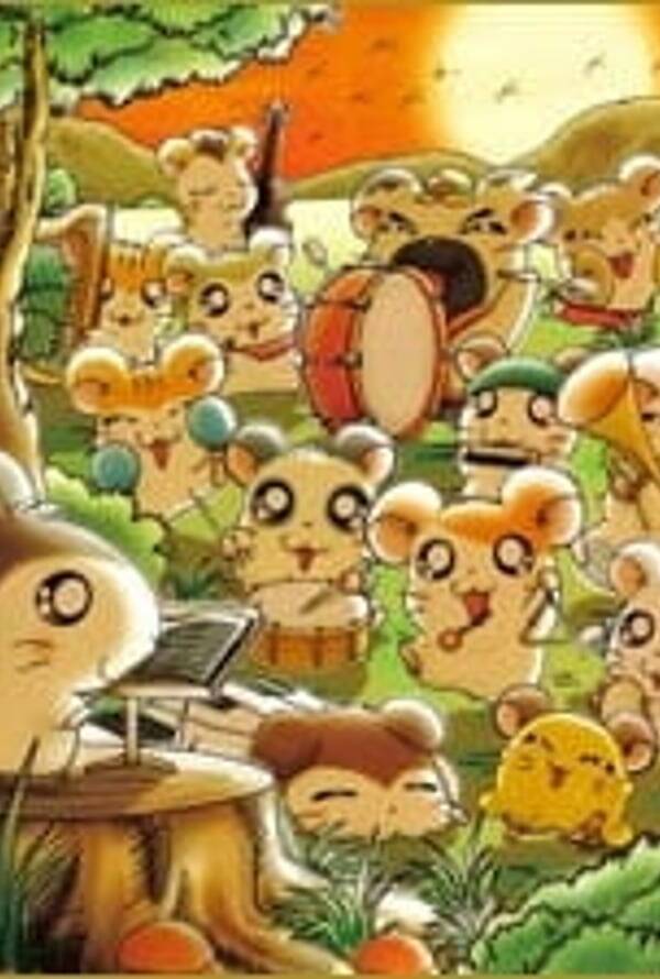 Hamtaro (2000)