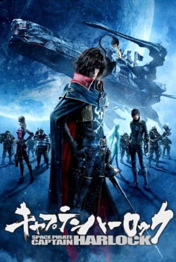 Space Pirate Captain Harlock