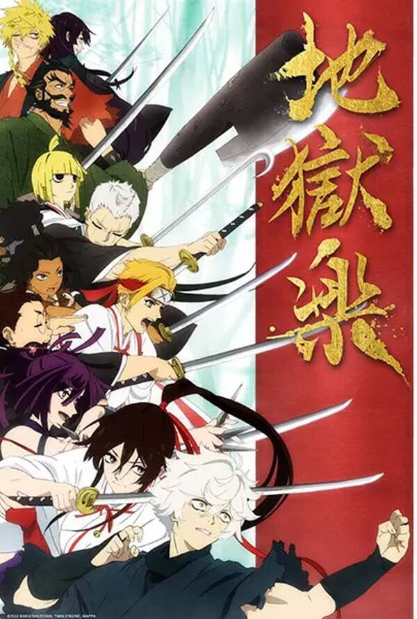 Jigokuraku/Hell's Paradise