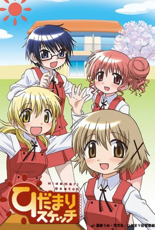 Hidamari Sketch (series)