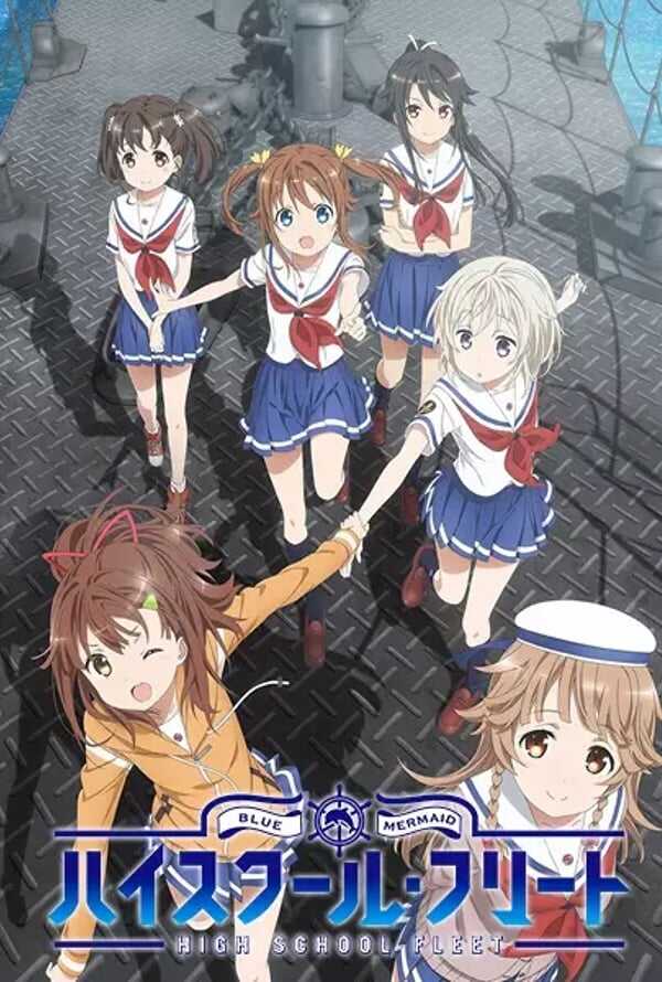 High School Fleet